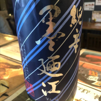 
            墨廼江_
            tknさん