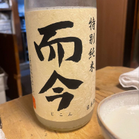 
            而今_
            tknさん