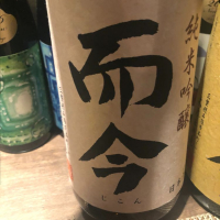 
            而今_
            tknさん