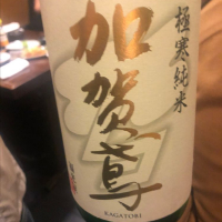 
            加賀鳶_
            tknさん