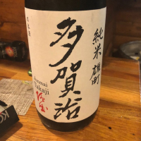 岡山県の酒