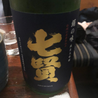 山梨県の酒