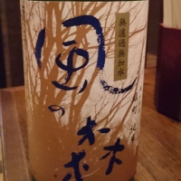 
            風の森_
            tknさん