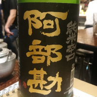 
            阿部勘_
            tknさん