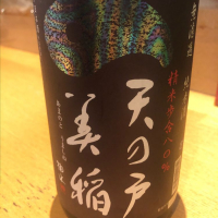 
            天の戸_
            tknさん