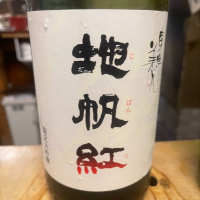 
            東洋美人_
            tknさん