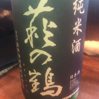 
            萩の鶴_
            tknさん