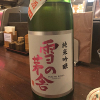 
            雪の茅舎_
            tknさん