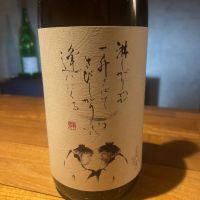 竹泉のレビュー by_tkn