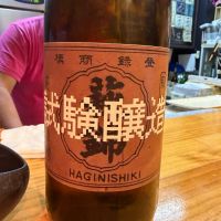 萩錦のレビュー by_tkn