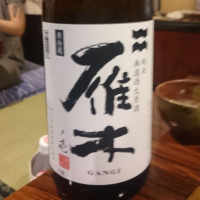 
            雁木_
            tknさん