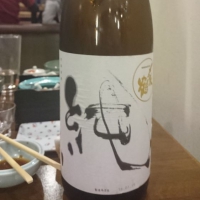 
            〆張鶴_
            tknさん