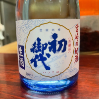 宮崎県の酒