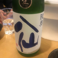 
            陸奥八仙_
            tknさん