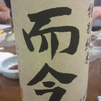 
            而今_
            tknさん