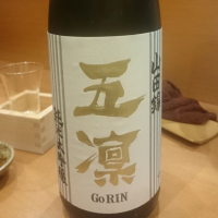 
            五凛_
            tknさん