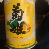 
            菊姫_
            tknさん