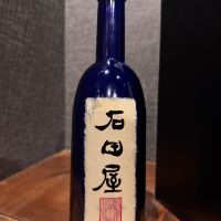 黒龍