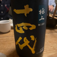 
            十四代_
            tknさん