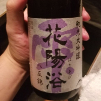 
            花陽浴_
            tknさん