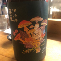 
            諏訪泉_
            tknさん