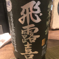 
            飛露喜_
            tknさん