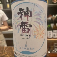 広島県の酒