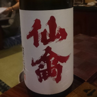 
            仙禽_
            tknさん