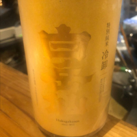 
            白岳仙_
            tknさん