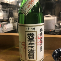 
            仙禽_
            tknさん