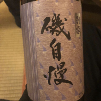 
            磯自慢_
            tknさん
