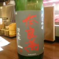 
            奈良萬_
            tknさん