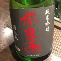 
            奈良萬_
            tknさん