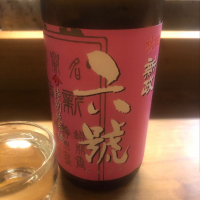 
            六號_
            tknさん