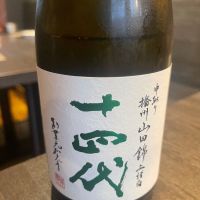 
            十四代_
            tknさん