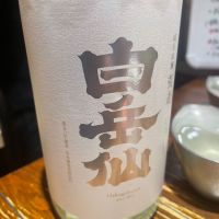 
            白岳仙_
            tknさん