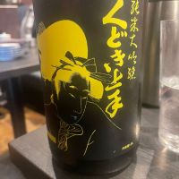 
            くどき上手_
            tknさん