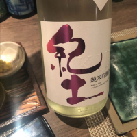 
            紀土_
            tknさん