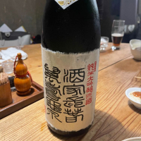
            亀泉_
            tknさん