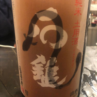 
            石鎚_
            tknさん