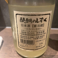 
            醍醐のしずく_
            tknさん