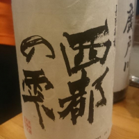 
            長陽福娘_
            tknさん