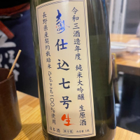 
            大信州_
            tknさん