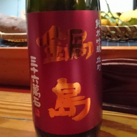 
            鍋島_
            tknさん