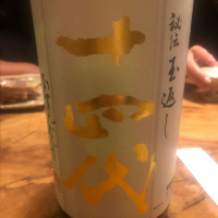 
            十四代_
            tknさん