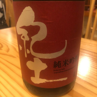 
            紀土_
            tknさん