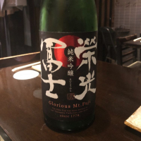 
            栄光冨士_
            tknさん