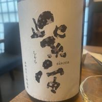 
            紫宙_
            tknさん