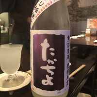 
            高千代_
            tknさん