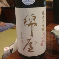 
            綿屋_
            tknさん